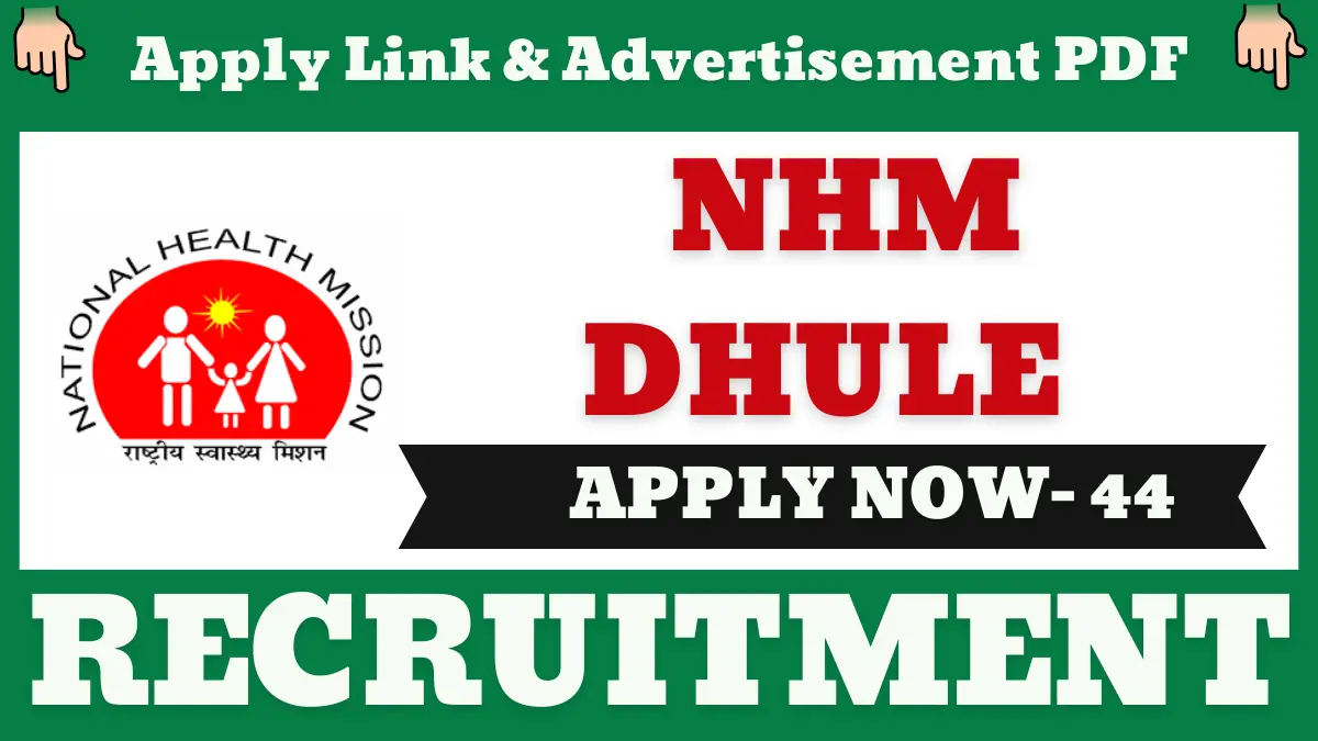 NHM Dhule Recruitment 2025