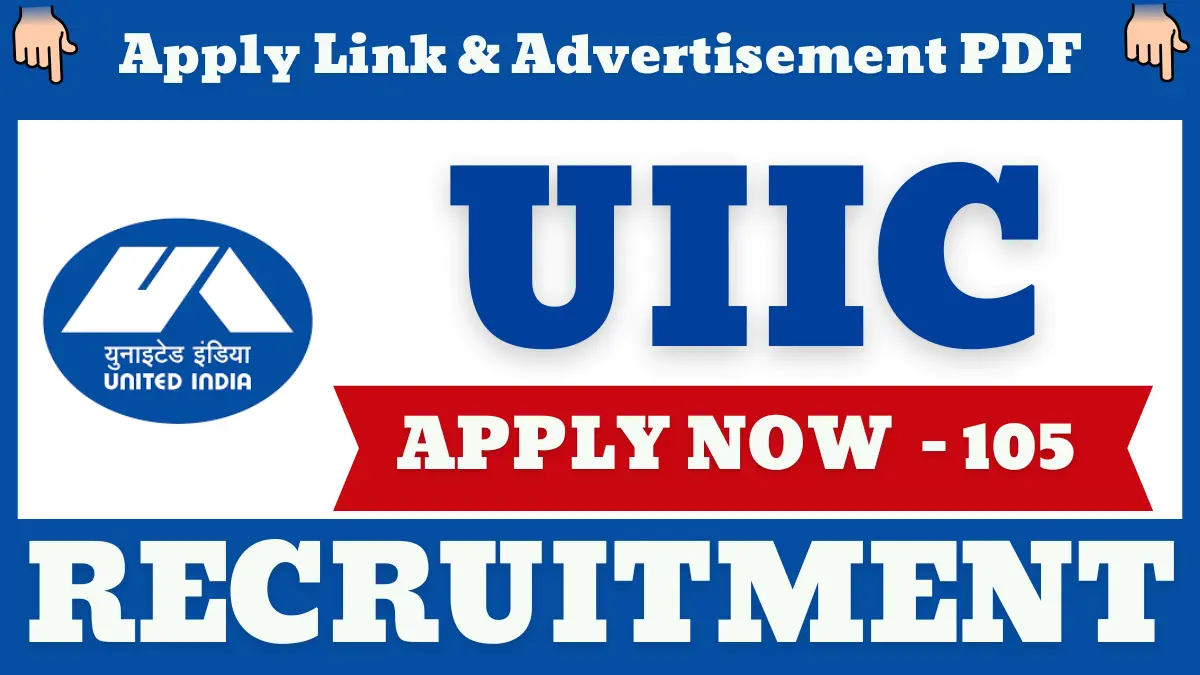 UIIC Recruitment 2025