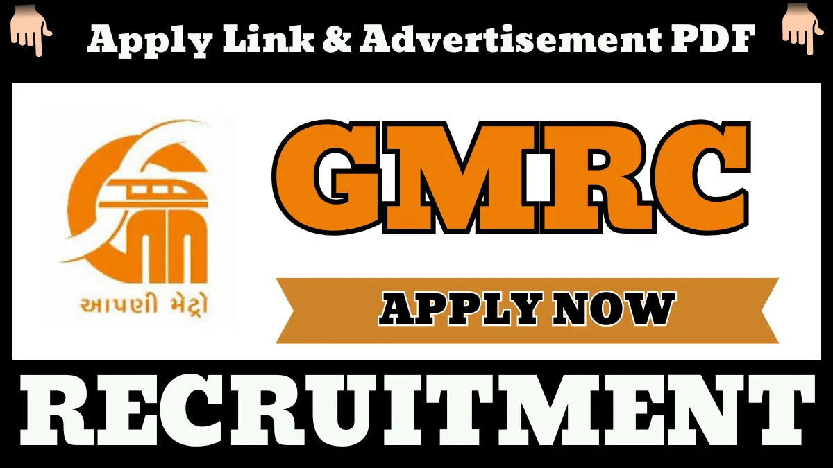 GMRC Recruitment 2025