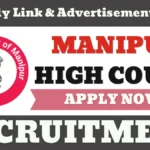 Manipur High Court Recruitment 2025