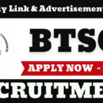 BTSC Recruitment 2025